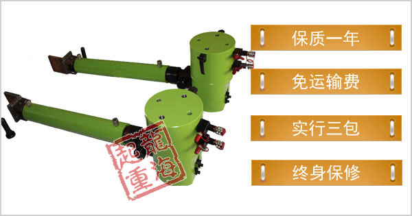 在軌重物推移機